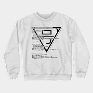 AES 256 GO Kanji Crewneck Sweatshirt